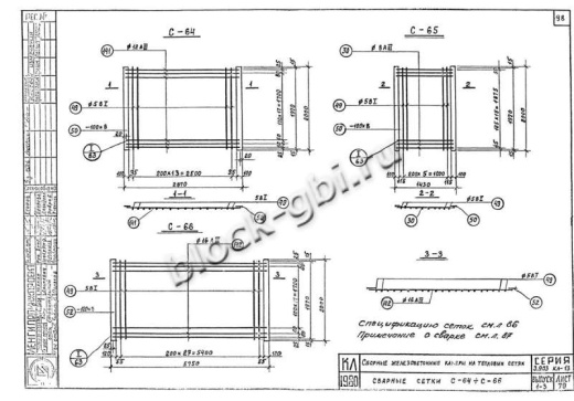 Средняя плита тепловой камеры СПК 2.5