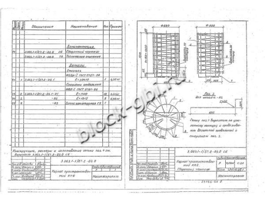 Рабочая камера колодца РКЛВ8