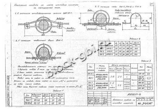Промежуточная опора П10-8 Промежуточная опора П10-8
