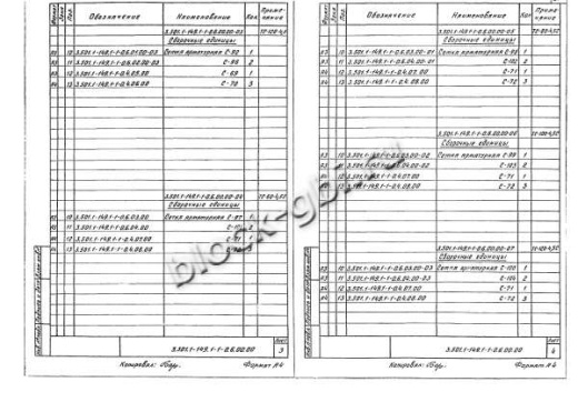 Фундамент ТС-100-4,5С