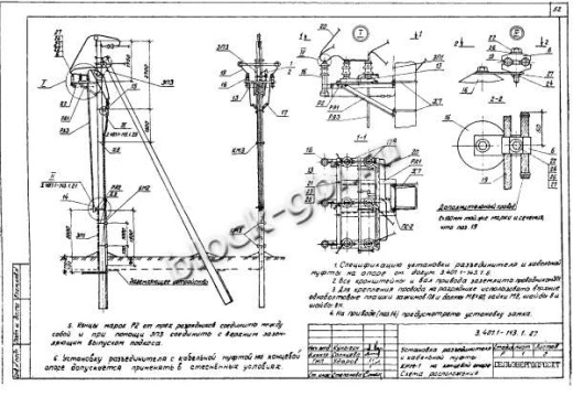 Анкерная концевая опора А10-1 Анкерная концевая опора А10-1