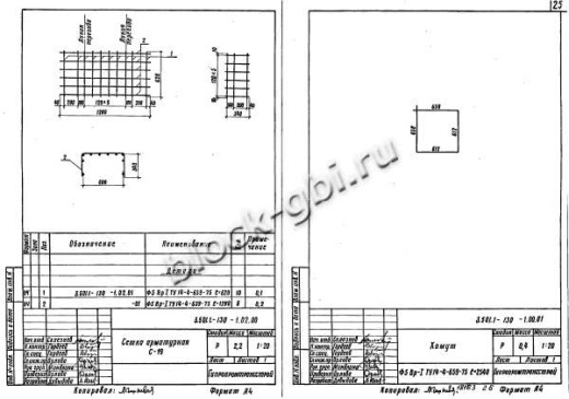 Фундамент ФТС-4,5-6,0 Фундамент ФТС-4,5-6,0