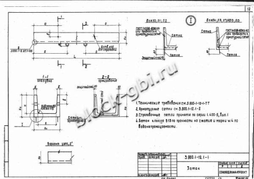 Лоток Л13а-2К Лоток Л13а-2К
