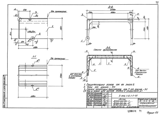Лоток ЛК 300.240.120-10
