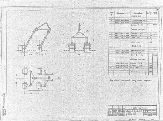 Фундамент Ф4.35-0-4с/3 Фундамент Ф4.35-0-4с/3